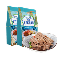 0 fat buckwheat shaved noodles staple food saccharine-free coarse grains black whole wheat lasagna noodles fast food flagship store