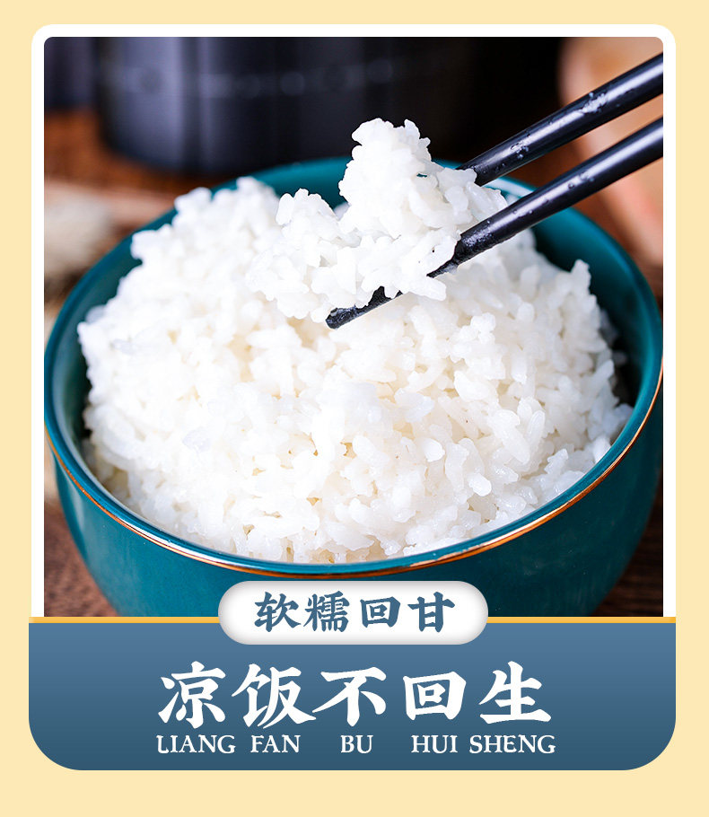 安享好物 安享A级粳米-邹有才五常稻香米 国标 