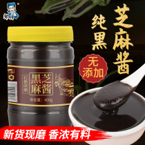 Black sesame sauce 1000g hot pot dipping pure black sesame sauce without adding household sauce barreled hot and dry noodles