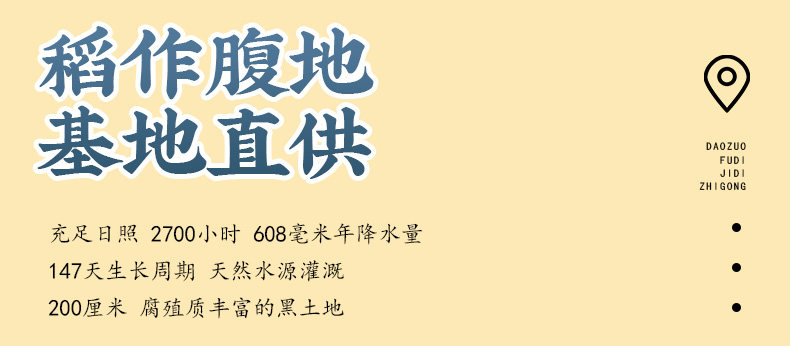 安享好物 安享A级粳米-邹有才五常稻香米 国标 
