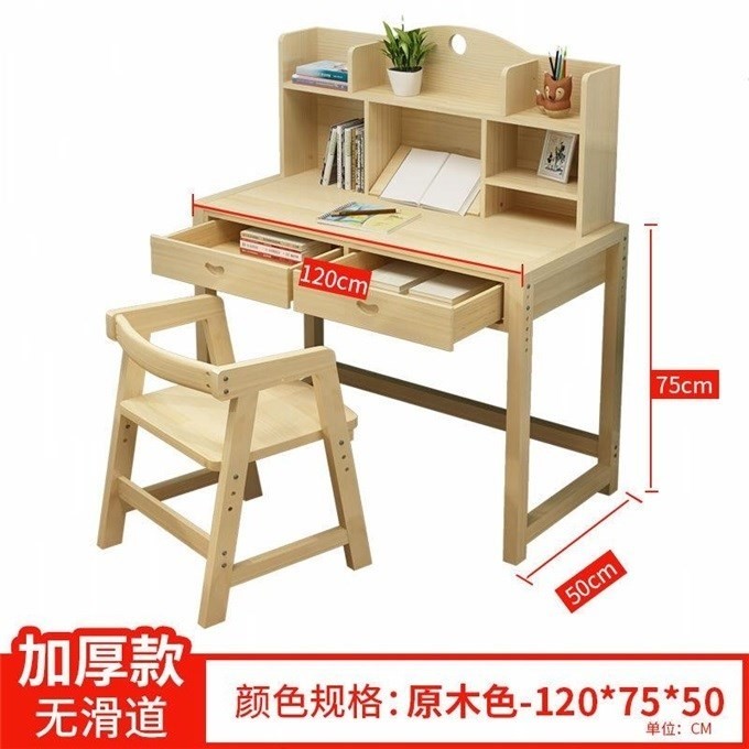Solid Wood Children Study Table Elementary School Students Desk Bookshelf Junior High School Students Writing Table Home Can Lift Class Table And Chairs Suit-Taobao