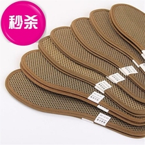 Bamboo charcoal deodorant insoles are dry breathable sweat-wicking leather shoes sports shoes unisex four-season insoles 5 pairs