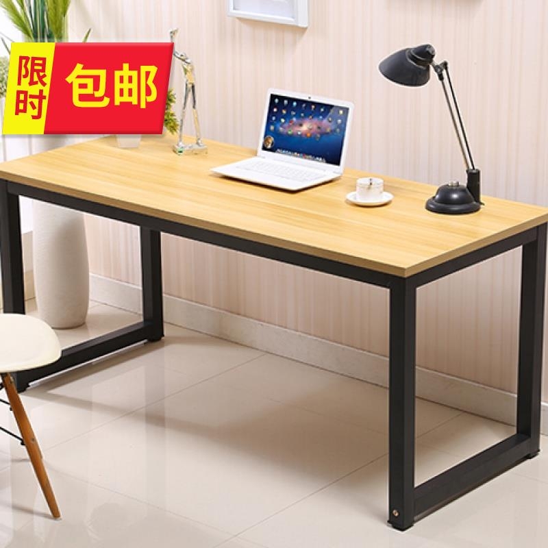 Computer desk desktop long table assembly double office w public table Home Jane about modern writing desk Easy study book-Taobao