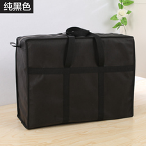 Oversized parcel moving bag extra thick Oxford cloth waterproof duffel bag non-woven snakeskin woven bag bag