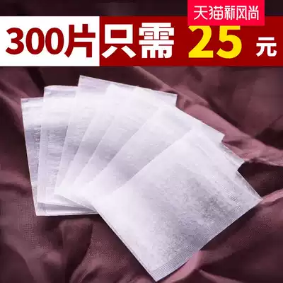 Tea bag bag disposable small tea brewing tea bag decoction bag seasoning bag Filter gauze bag 8X8CM300 pieces