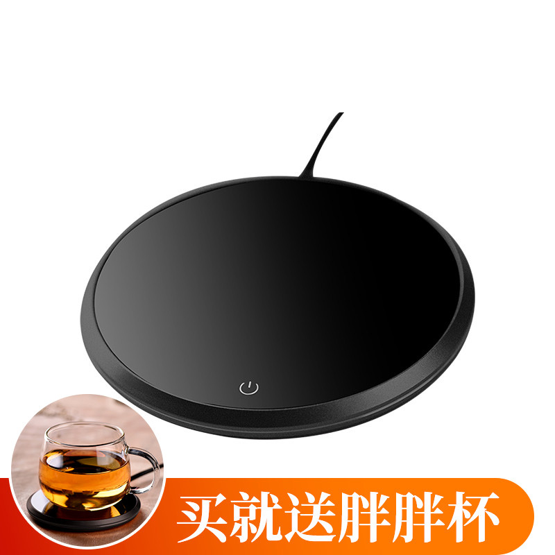 Constant temperature heating cup mat treasure keep - a warm glass mat glass teapot warm milk cup mat adjustable tea set insulation base