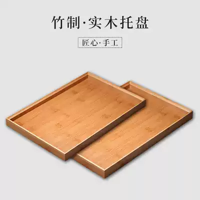 Bamboo tea tray Household simple tea sea Household small tray Rectangular tea table Tea sea large bamboo tea tray