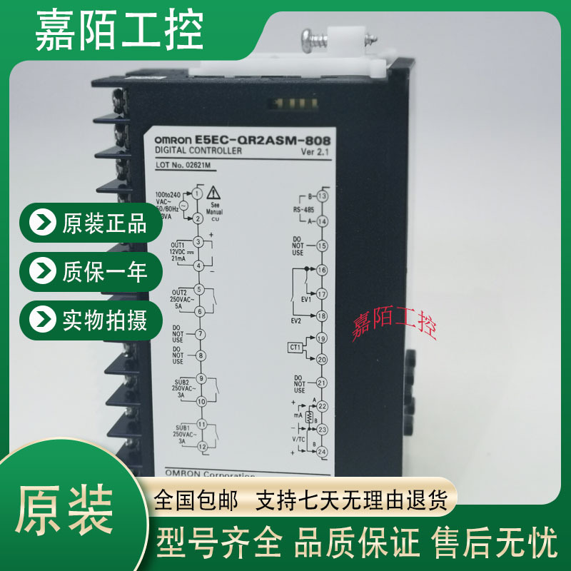 E5Ec-Qr2Asm Rr2Asm Pr2Asm Cr2Asm-800 820 804 808 828 Genuine Temperature Control Device
