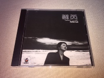 Su Rui the world of love