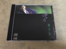 Chen Baiqiang Dong Nuan