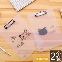 A4 board clip multifunction writing folder writing sketchpad for elementary school students writing job splint with plate-clip cardboard base plate