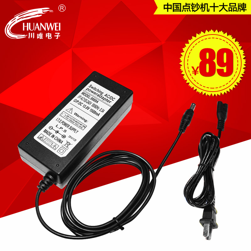 CHUANWEI      Ӵ    12V