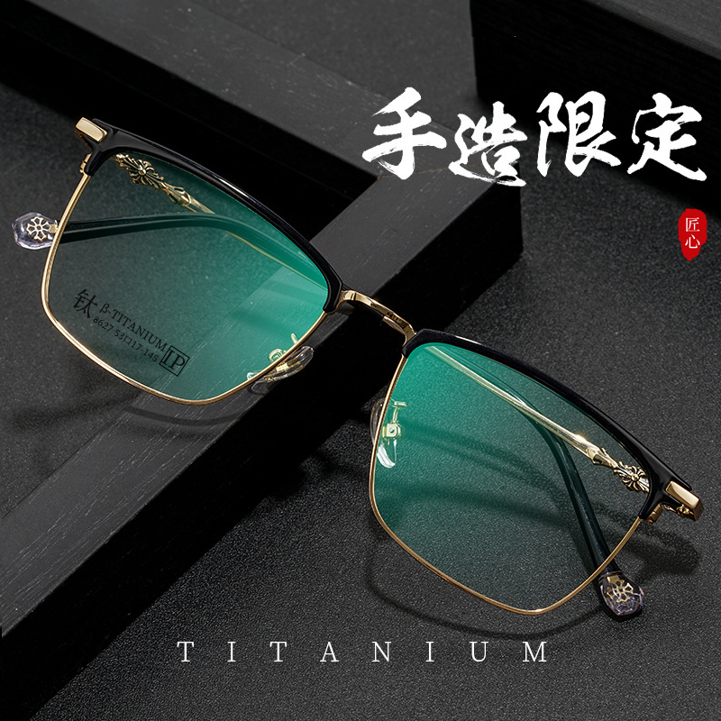 Crowe's New Ultra-Light Pure Titanium Myopia Glasses for Men, Half-Frame Square Frame Black Gold Eyeglass Frames, Can Be Fitted with Prescription Lenses Crowe's New Ultra-Light Pure Titanium Myopia Glasses for Men, Half-Frame Square Frame Black Gold Eyeglass Frames, Can Be Fitted with Prescription Lenses