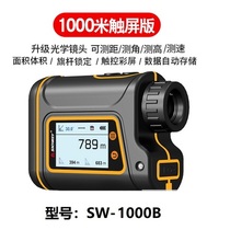 Shendawei Ranging Telescope SW-1000B Electronic Ruler Infrared Measuring Instrument