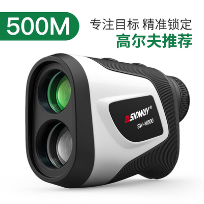 Deep David SW - M500 Range Racing Telescope