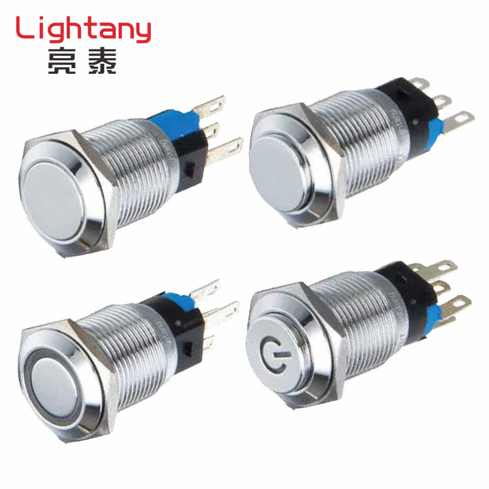 16MM metal button switch High flat head power logo ring light welding foot self-locking reset