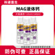 MAG Dog Liquid Calcium Milk Calcium Dog Calcium Tablets for Puppies and Small Dogs Teddy Adult Dog Calcium Powder Pet Cat Calcium Liquid