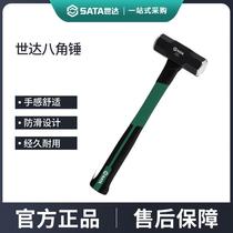 Star octagonal hammer multi-purpose fiber handle octagonal square head small hammer