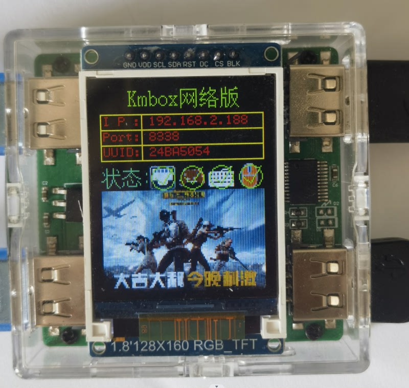 Kmbox Net Network Keyboard and Mouse Controller B+ Bpro Python Hardware Development Board USB Converter