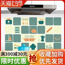 Kitchen oil-proof stickers self-adhesive waterproof tiles countertops high temperature resistant wallpaper walls wall cabinets renovation wall stickers