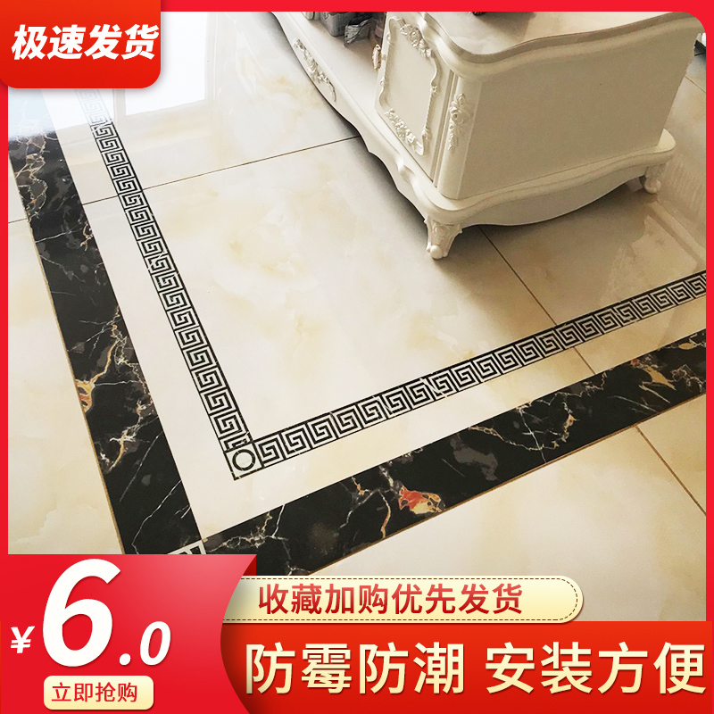 Floor Tiles Waveguide line tiles Skirting Wall Applique Parquet Parquet Eurostyle Self-Glued Gangway Waist Line Stickers