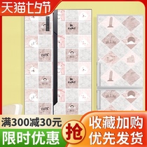 Refurbished film ins waterproof self-adhesive washing machine electrical appliances Home appliances Air conditioning refrigerator stickers Full stickers double door color change