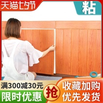 3D three-dimensional wall stickers Retro foam wood grain wooden board wall decoration stickers TV background wall waterproof self-adhesive wallpaper