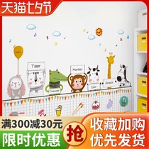 Childrens girl bedroom decorations Girl room layout Wall wall paper Warm wallpaper self-adhesive background wall stickers