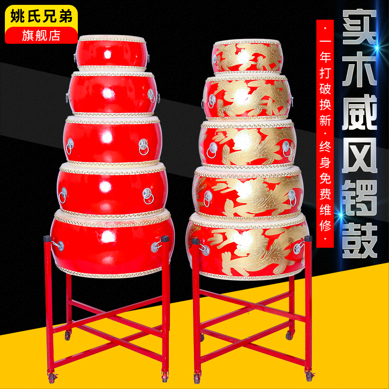 Big Drum Cowhide Drum Chinese Red Dragon Drum Dance Teaching Rhythm Drum Adult Children PerformIng Mighty Gong Drum Hall Drum