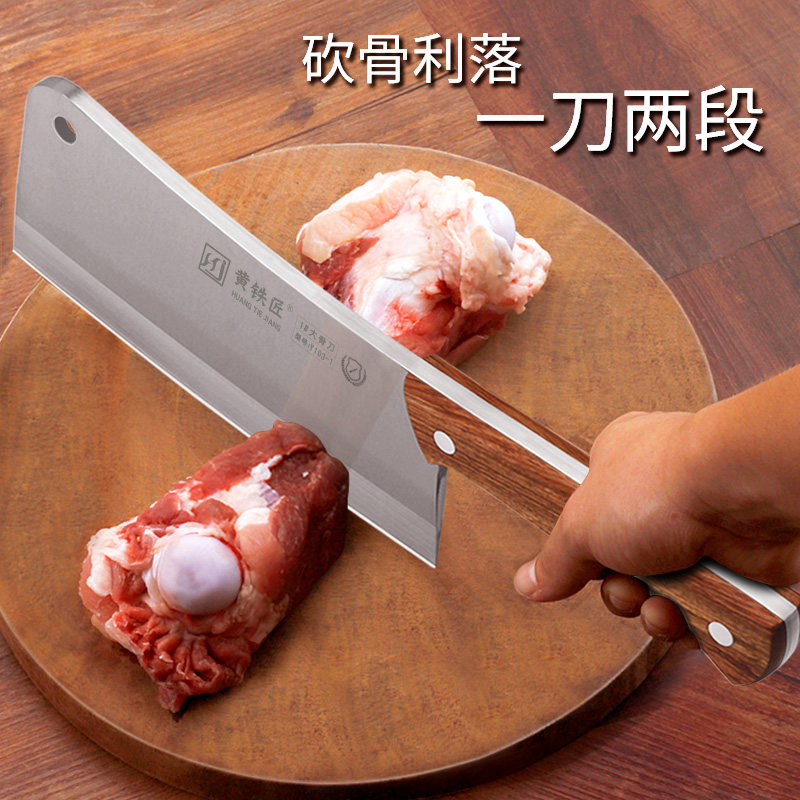 Yellow blacksmith thickened bone cutting knife bone knife forging bone cutting knife home kitchen knife special knife butcher artifact