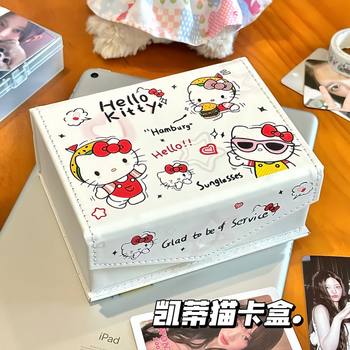 日系凯蒂猫皮质卡盒ins风可爱少女心磁吸防尘带盖小卡吧唧收纳盒