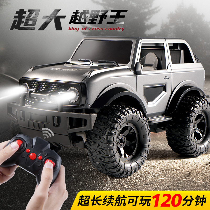 Ultra-large remote control off-road car toy car charging electric professional high speed four-drive climbing car boy child racing car