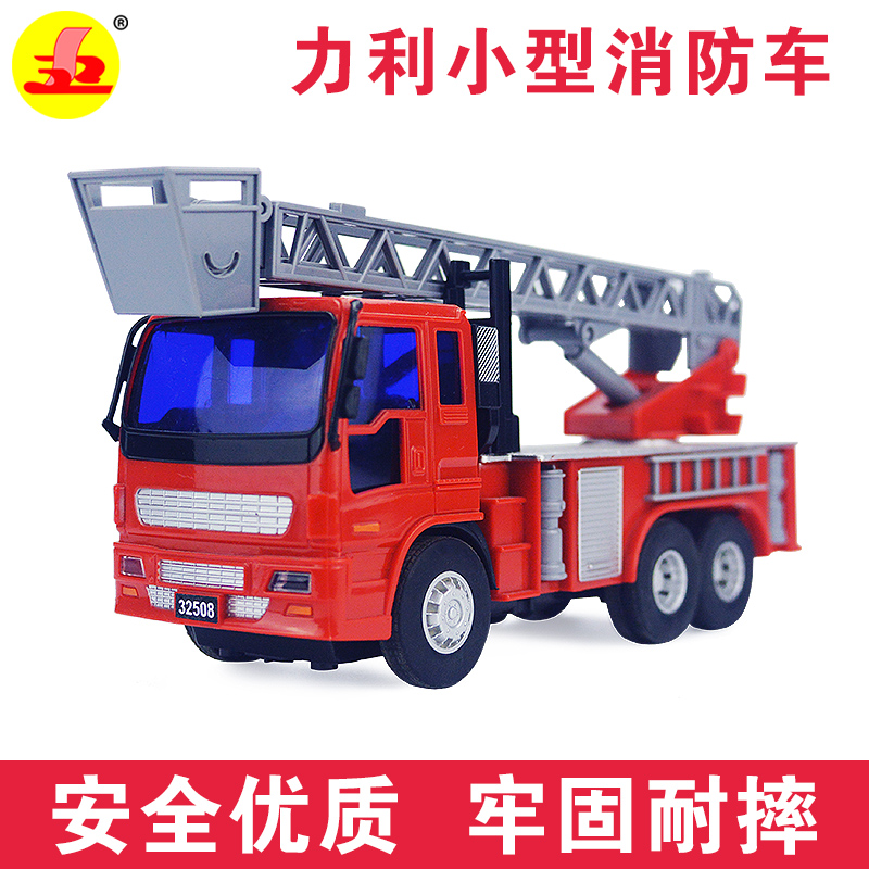 Liuli children's toy engineering car small cloud ladder fire truck model inertia toy car boy car gift
