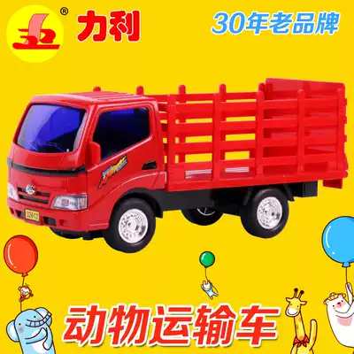 Lili children's toy vehicle engineering vehicle agricultural vehicle model large truck toddler toy boy