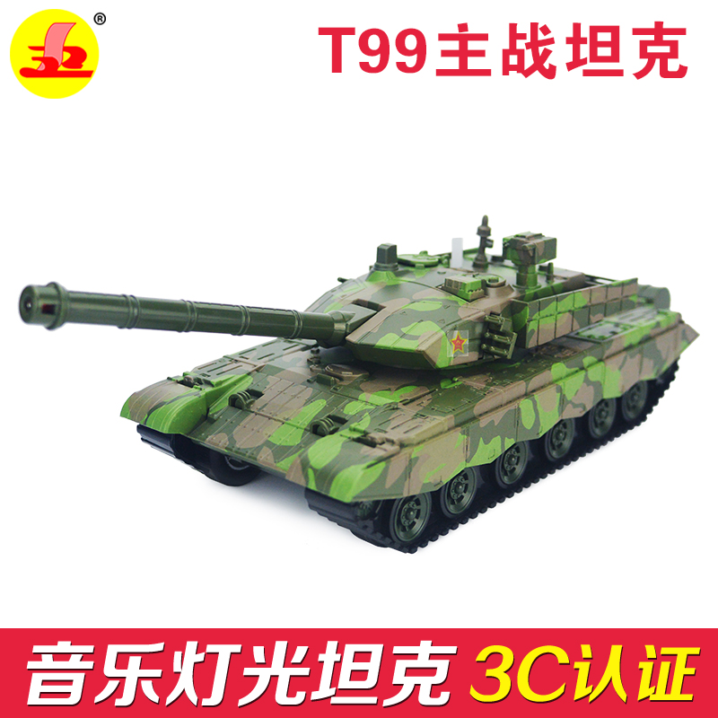 Liili Lili children's toy engineering car taxiing sound and light music Military chariot T99 tank emulation boy