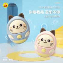 Male and female doll tumbler toy baby 3-6-9 months old child 0-1 year old baby educational toy 2383