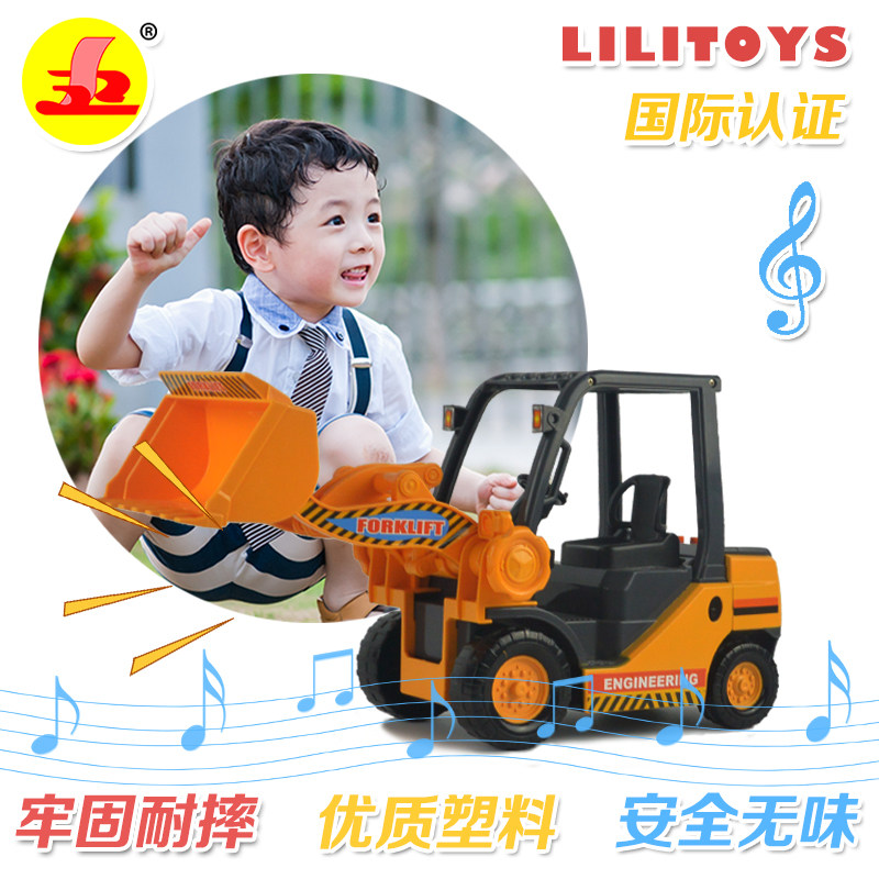 Lili Children's Engineering Vehicle Inertia Toy Car Model Large Music Forklift Gift Box Boys 2-6 Years Old