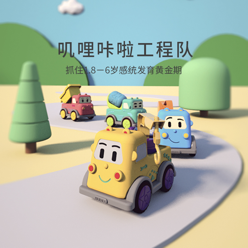 Liuli children's toy car boy inertia small car engineering team suit enamelling car baby puzzle toy