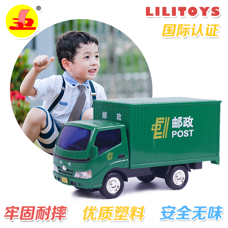 Lili children's toy car inertial sliding engineering vehicle express car minivan car simulation model boy car