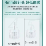 Угородные контакты 4 мм5 Универсальный одноразовый одноразовый глицир глицин -пептид не -ласковый инъекционный ручка