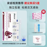 General Express [Избегайте ошибок] abo для 2 человек + Panda Blood + Clool Collection Igle + Allught Cotton Pad