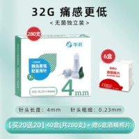 Ватные диски, 32г, 4mm, 280 шт