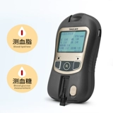 三诺 Палмипидный липидный детектор холестерин Триглицерид Триглицерум Три высокого сахара в крови пять тестовых инструментов Медицинская испытательная полоса