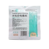 Стерильный марлевый блок медицинский домохозяйство одноразовая дезинфекция Хирургическая марля вспомогательные материалы Квалифицированные марля 8x10