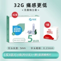 Ватные диски, 32г, 5mm, 42 шт