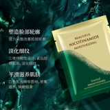 Увлажняющая маска для лица содержит никотиновую кислоту с гиалуроновой кислотой, 5 шт