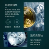 Увлажняющая маска для лица содержит никотиновую кислоту с гиалуроновой кислотой, 5 шт