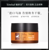 植妍芬 Увлажняющая мазь, напяточники, восстанавливающий крем для рук, крем для ног подходит для мужчин и женщин, 3 предмета, содержит лошадиное масло, против трещин, предотвращение трещин