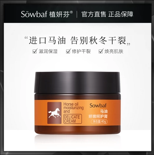 植妍芬 Увлажняющая мазь, напяточники, восстанавливающий крем для рук, крем для ног подходит для мужчин и женщин, 3 предмета, содержит лошадиное масло, против трещин, предотвращение трещин