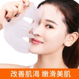 Увлажняющая осветляющая маска для лица, осветляет кожу